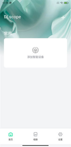 dlscope监控1