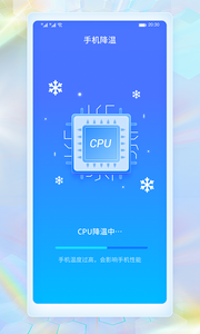 WiFi极速连1