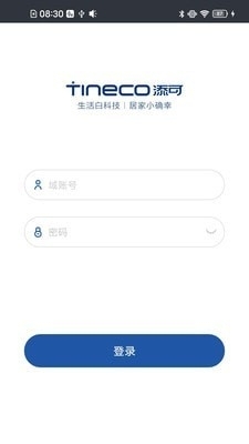TineChat1
