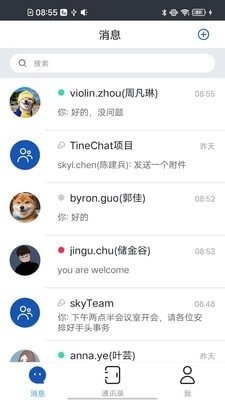 TineChat2