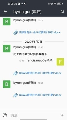 TineChat3