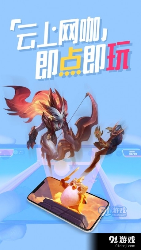 云上网咖2