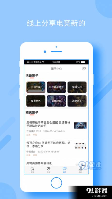 云上网咖5