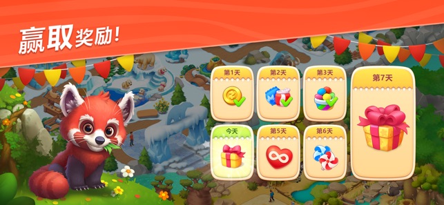 妙趣动物园app3