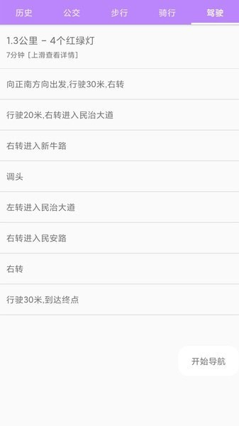 三维地图1