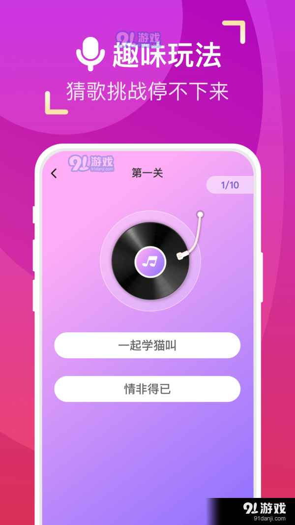 来电合家欢1