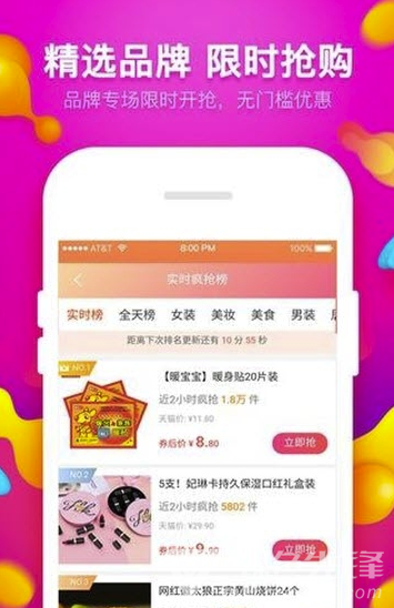 双城猫(实惠省钱工具)V3.1.17 安卓最新版2