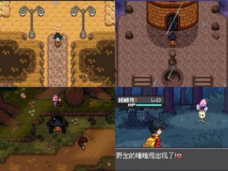 口袋妖怪天空掌权者3