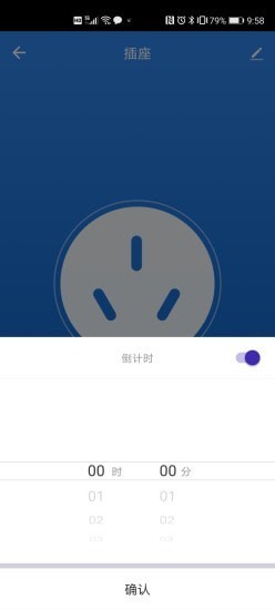 立邦云智能2