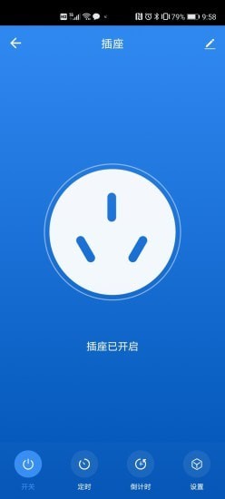 立邦云智能3