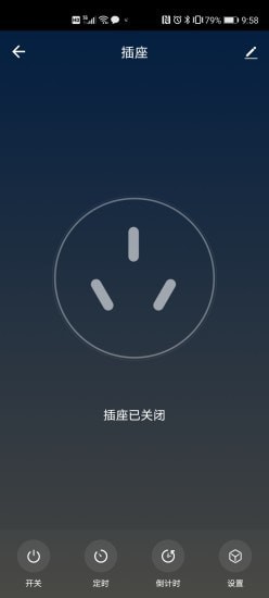立邦云智能5