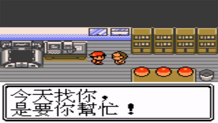 口袋妖怪：银（悟饭）1