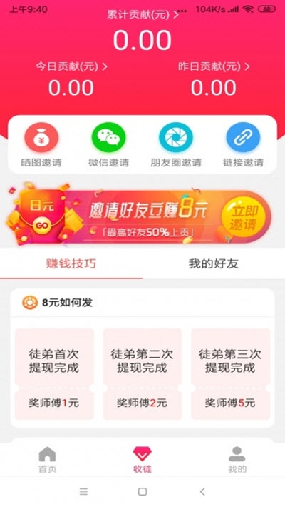 抖转3