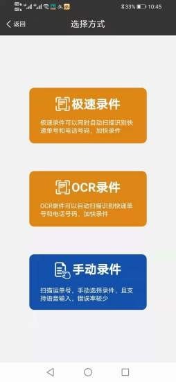 果果驿站3