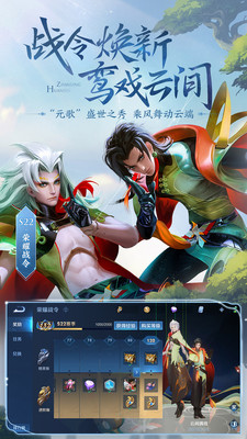 王者荣耀小丑绘制防封辅助v3.2.19免费版1