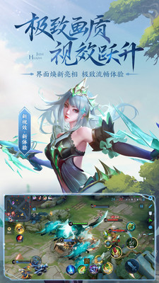 王者荣耀小丑绘制防封辅助v3.2.19免费版2