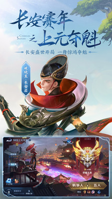 王者荣耀小丑绘制防封辅助v3.2.19免费版3