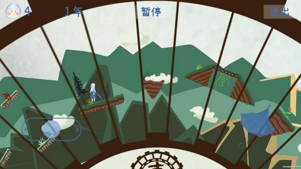 四季Four Seasons3
