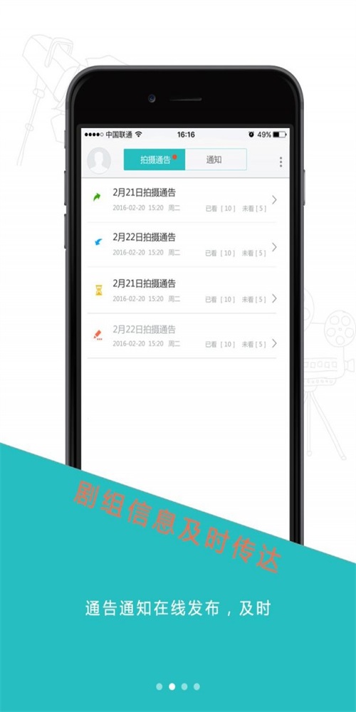 剧省事儿手机版1