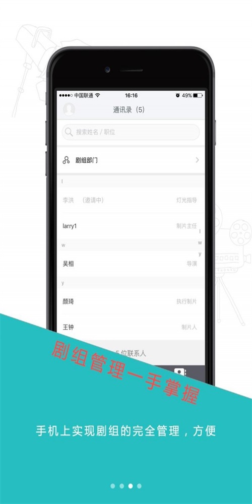 剧省事儿手机版2