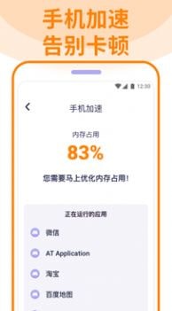 无敌清理卫士1