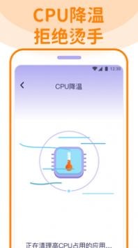 无敌清理卫士4