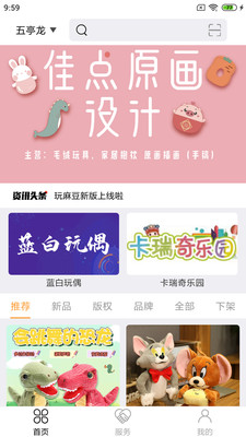 玩麻豆1