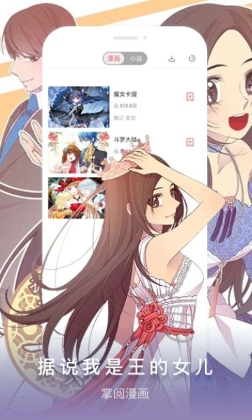 八卦漫画1