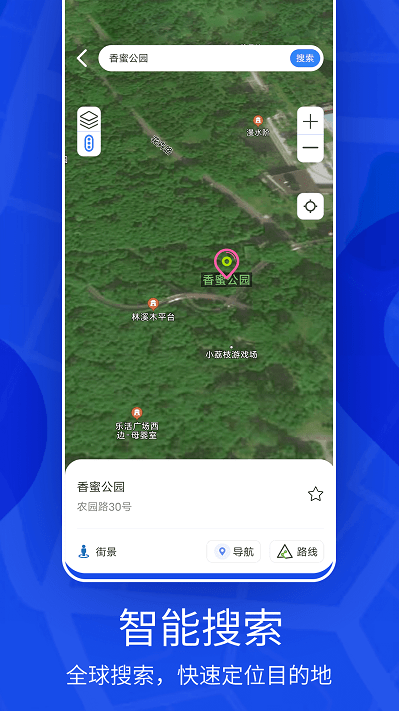 天眼3d实景地图4