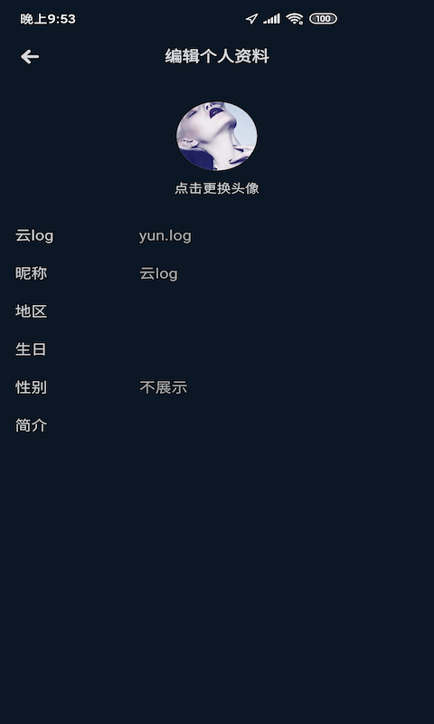 云log1