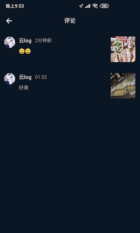 云log2