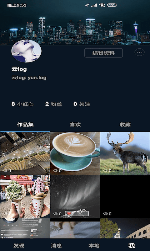 云log3