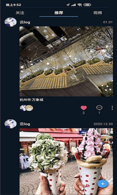云log4