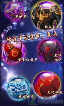 忍将1