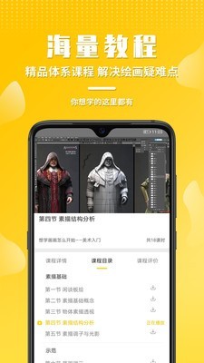 姬蛋3