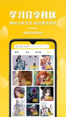 姬蛋4