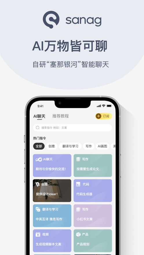 Sanag耳机1