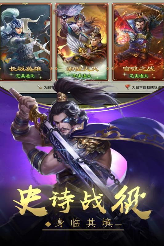 王者争雄1