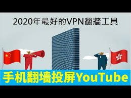手机怎么在外墙上观看YouTube视频