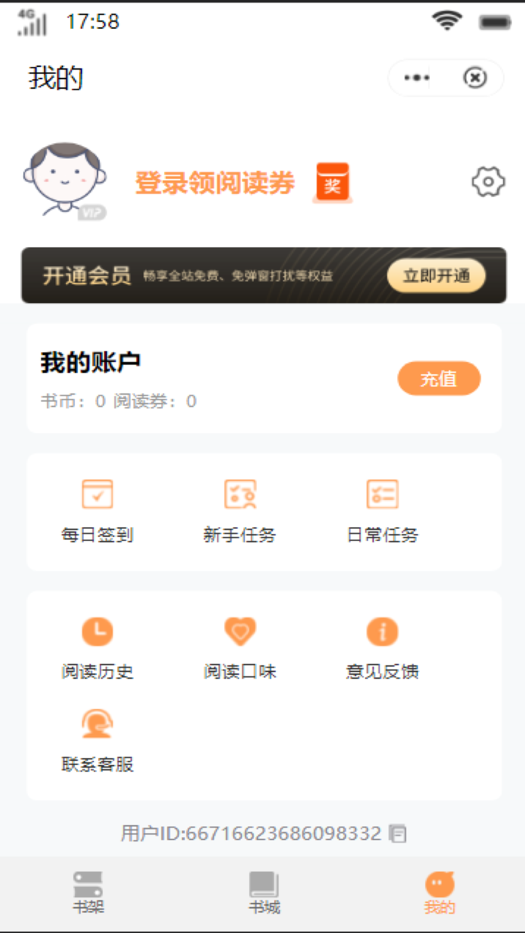 柠檬书城2