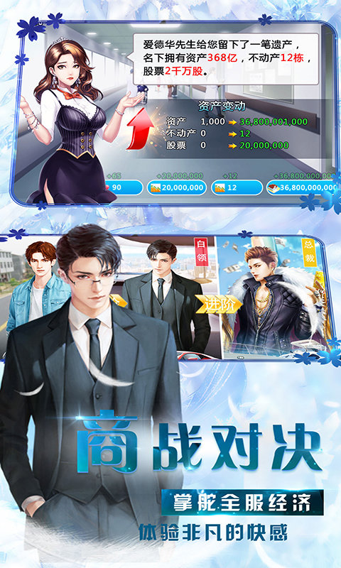 我的贴身秘书满v版1