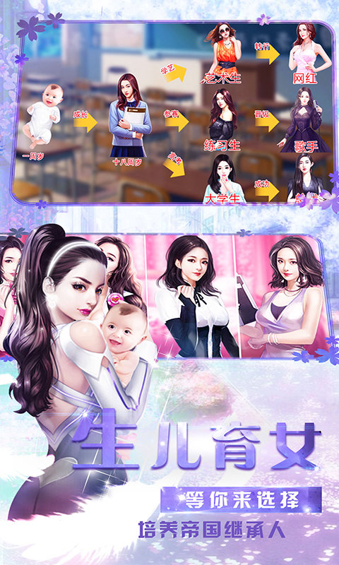 我的贴身秘书满v版3