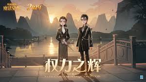 哈利波特魔法觉醒：沉浸式魔法游戏体验简介