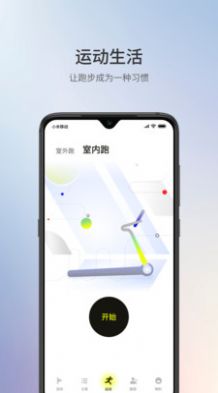 1Sport健身1