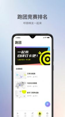1Sport健身2