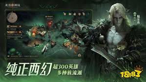 龙息神寂洛希妮雅和冰骷髅选哪个好