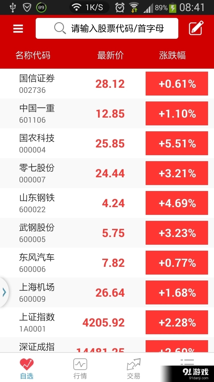 指定乾坤+1