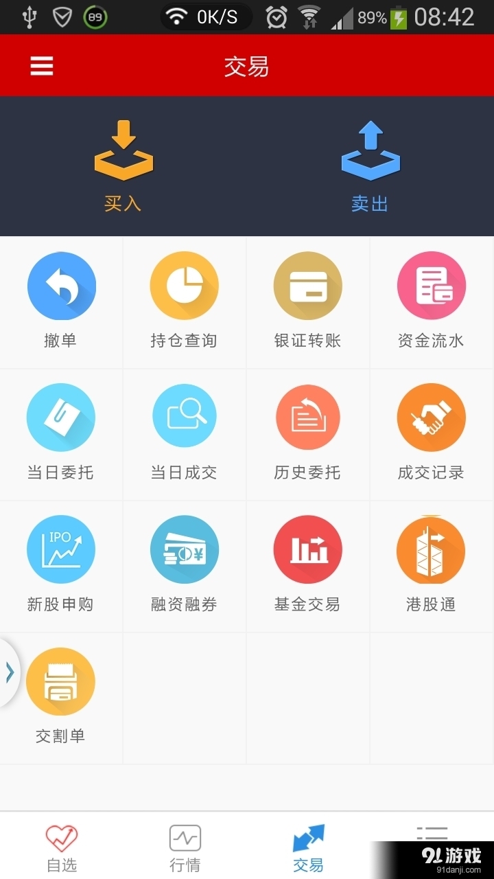 指定乾坤+3