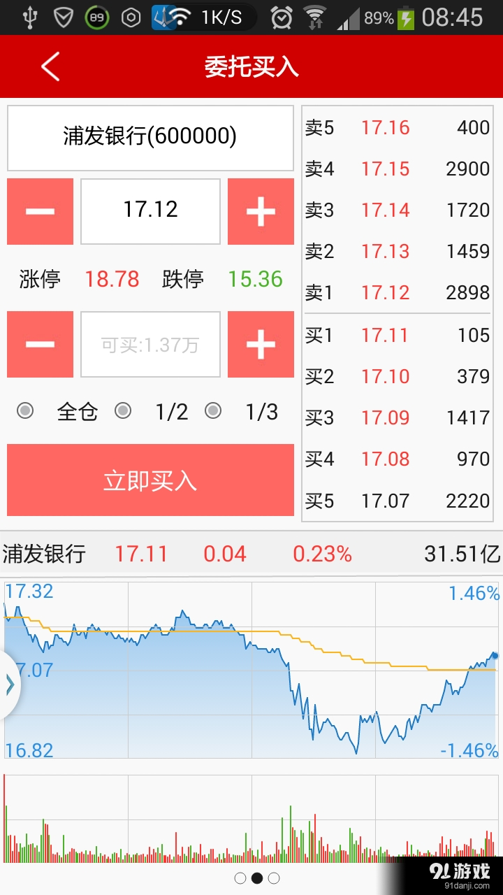 指定乾坤+4