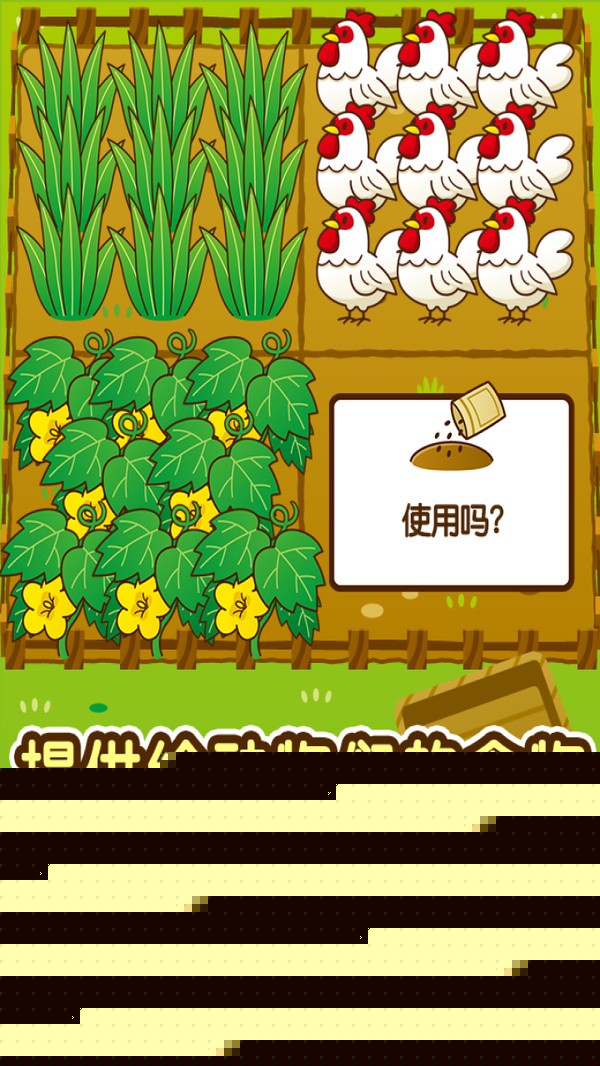 动物园饲养1